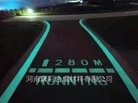 发光路