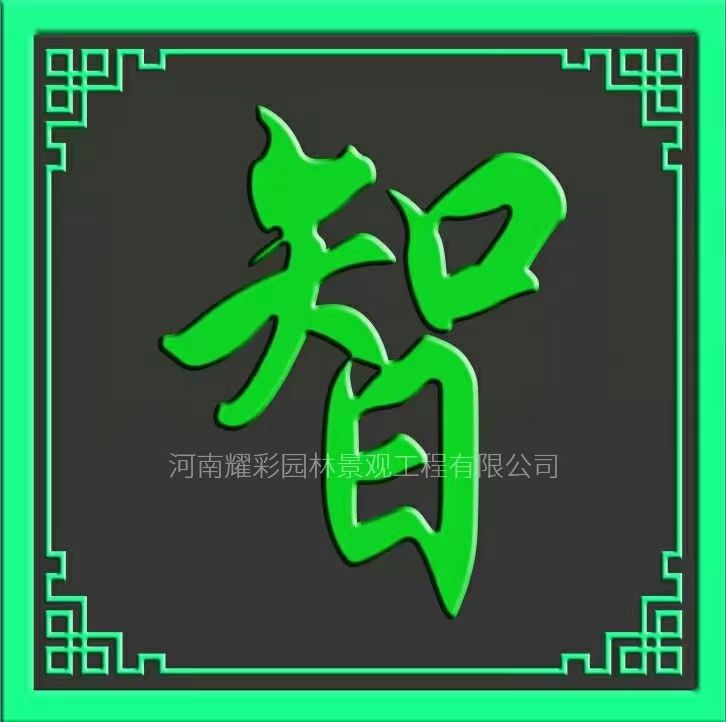 自发光字体