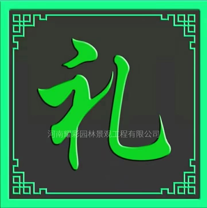 自发光字体