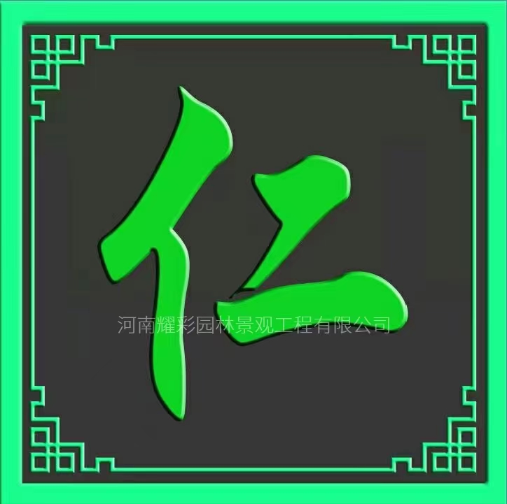 自发光字体